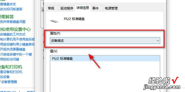 联想笔记本esc键一直亮怎么关闭，联想笔记本esc灯亮开不了机