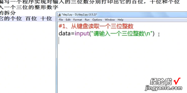 python输出百位十位个位，Python输出百位上的数字