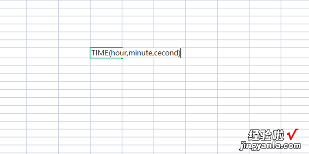 excel中TIME函数使用方法或怎么求时间
