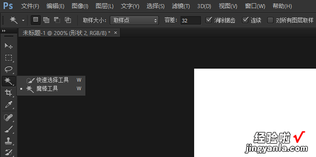 Photoshop怎么修改线条颜色，photoshop怎么替换颜色