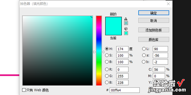 Photoshop怎么修改线条颜色，photoshop怎么替换颜色