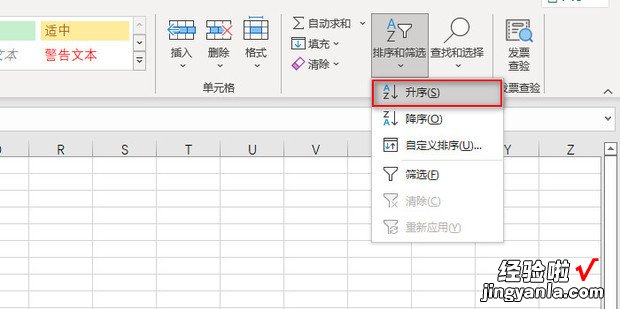 二 EXCEL批量快速插入指定行数方法