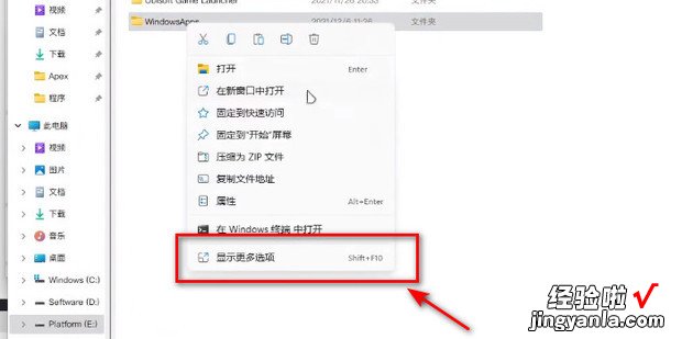 win11删除文件提示您需要权限才能执行此操作