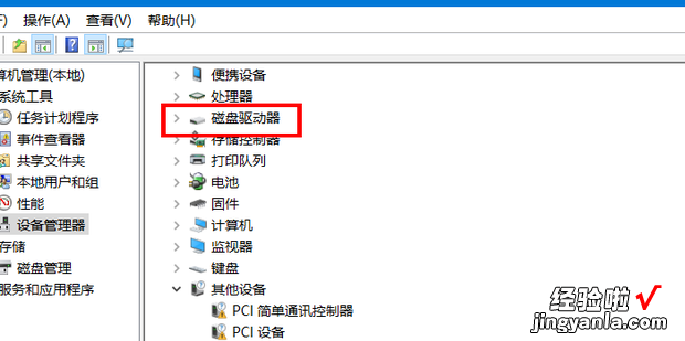 win7怎么看哪个盘是固态硬盘，win7怎么看软件在哪个盘