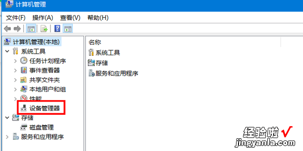 win7怎么看哪个盘是固态硬盘，win7怎么看软件在哪个盘