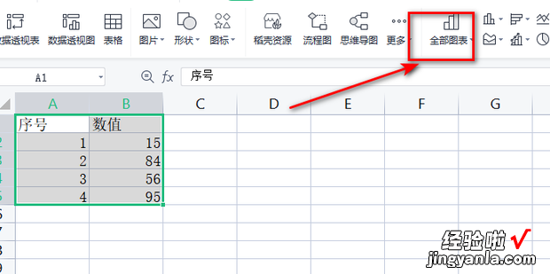 excel如何设置xy轴，excel如何设置xy轴数据