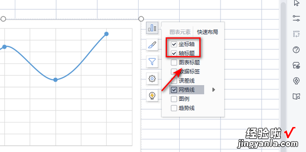 excel如何设置xy轴，excel如何设置xy轴数据