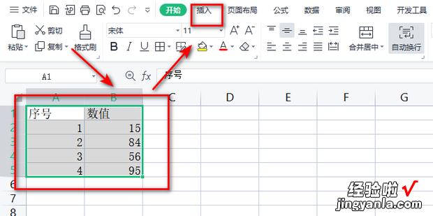 excel如何设置xy轴，excel如何设置xy轴数据