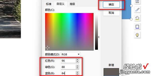 word没有取色器怎么办，wps没有取色器怎么办