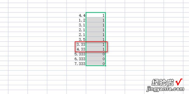 Excel 如何筛选带有n 位小数的数据