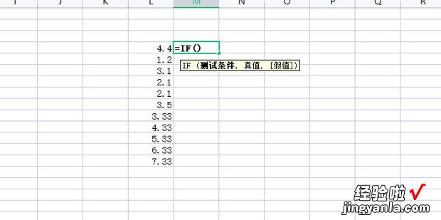 Excel 如何筛选带有n 位小数的数据