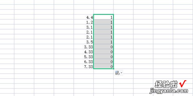 Excel 如何筛选带有n 位小数的数据