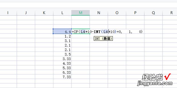 Excel 如何筛选带有n 位小数的数据