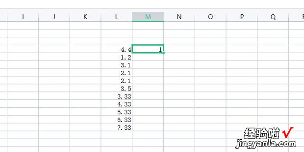 Excel 如何筛选带有n 位小数的数据