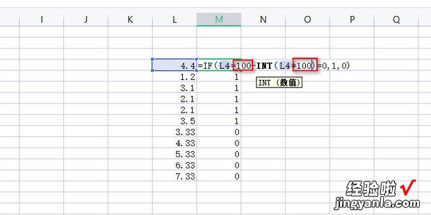 Excel 如何筛选带有n 位小数的数据