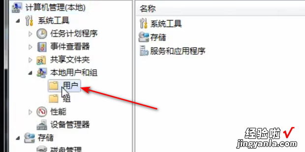 win7如何设置屏保密码，win7如何设置屏保密码