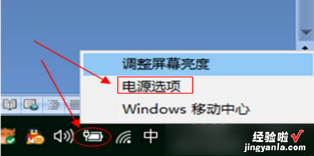 win10系统怎么开启高性能模式，WIN10怎么调成高性能