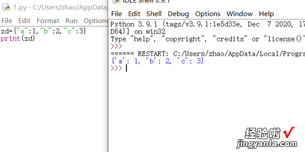 在python中怎样添加字典中的元素，python中怎样向字典中添加值