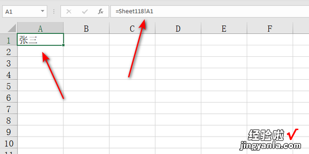 WPS中Excel怎么引用其他工作表的数据
