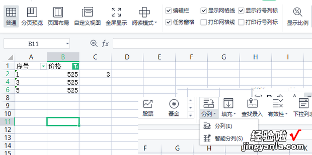 怎么在Excel查看文件路径，怎么查看excel的路径