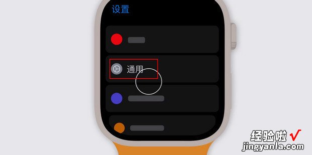 苹果手表Apple Watch怎么还原恢复出厂设置，苹果手表apple watch