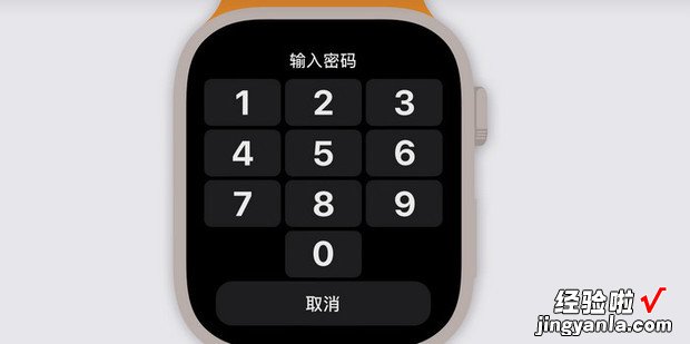 苹果手表Apple Watch怎么还原恢复出厂设置，苹果手表apple watch