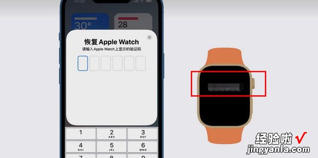 苹果手表Apple Watch怎么还原恢复出厂设置，苹果手表apple watch