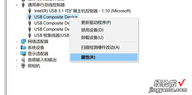 usb端口设备不能用怎么办,如何解决usb端口问题，usb端口的电涌