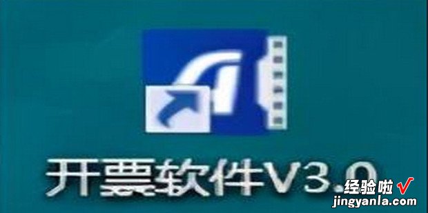 开票软件怎么添加商品编码，开票软件怎么添加商品编码2.0版