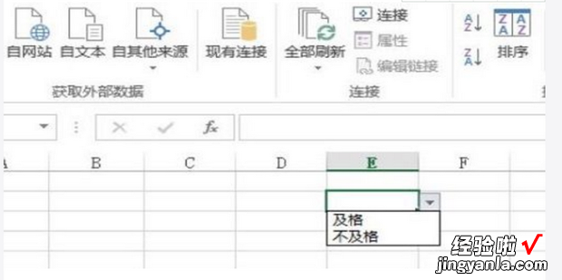 如何增加下拉选项的内容，表格中如何设置下拉选项内容