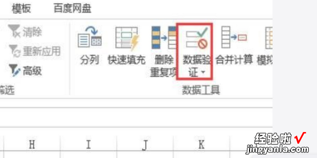 如何增加下拉选项的内容，表格中如何设置下拉选项内容