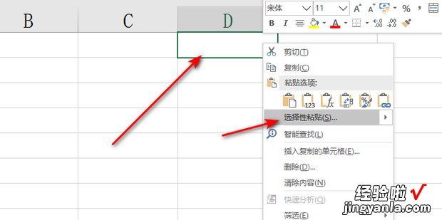 Excel中如何批量把链接转为文本