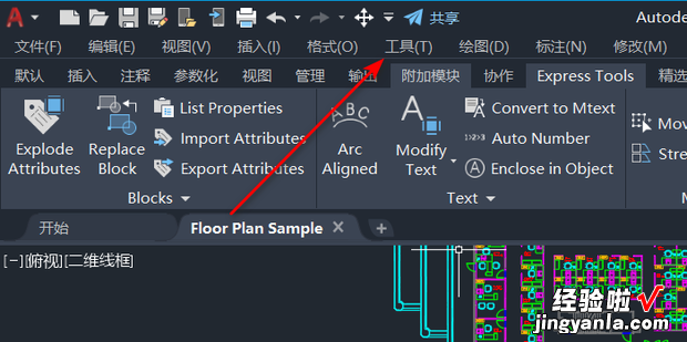 CAD中怎么提取坐标点数据，cad批量提取坐标