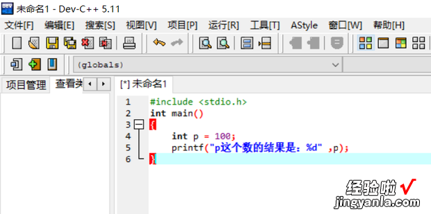 c语言printf怎样输出空格间隔，c语言printf输出空格间隔开头不间隔