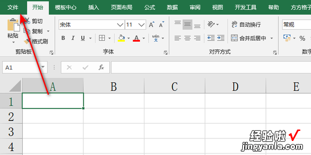 怎么设置excel公式中的自动计算和手动计算，excel怎么设置函数公式