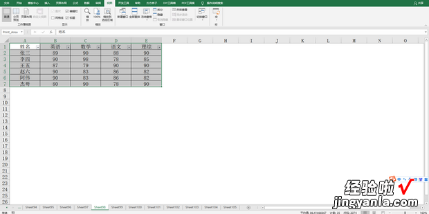 Excel怎么只显示有内容的单元格，excel删除无尽的空白列