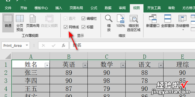 Excel怎么只显示有内容的单元格，excel删除无尽的空白列