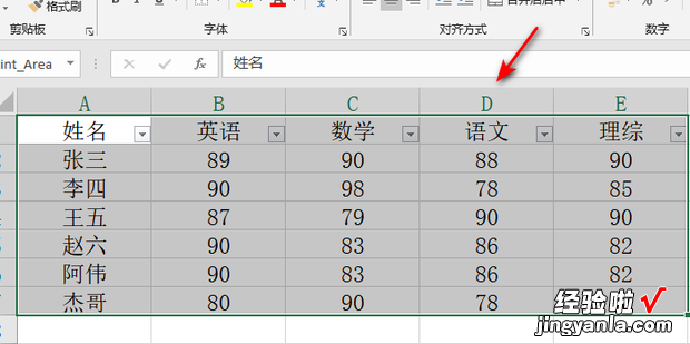 Excel怎么只显示有内容的单元格，excel删除无尽的空白列