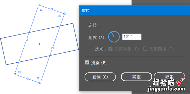 AI如何设置旋转角度，ai设置旋转角度饼图没有显示是为什么