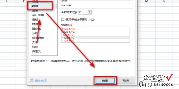 为什么用wps时,公式突然用不了，为什么用wps时,公式突然用不了,显示注册表