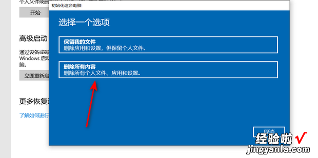 电脑怎么清空所有数据，电脑怎么清空所有数据,恢复出厂设置