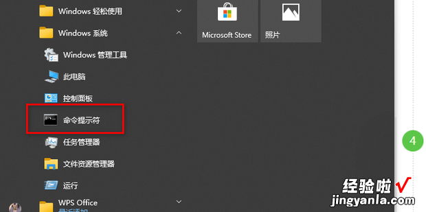 win10搜索功能失效无法搜索文件的解决方法