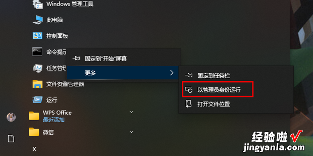 win10搜索功能失效无法搜索文件的解决方法