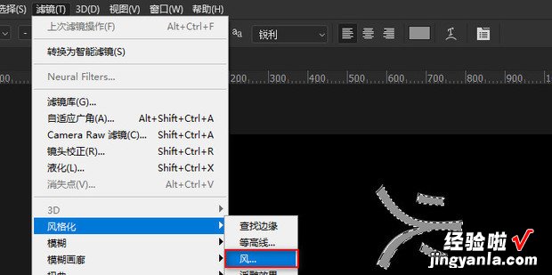 如何制作火焰字，如何制作火焰字文字特效