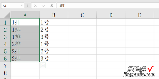 怎么将EXCEL表中的数据分离出来，EXCEL表怎么修改数据