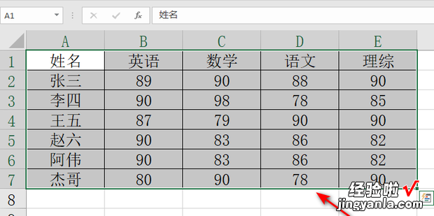 EXCEL中如何给工作表添加外边框和内边框，Excel如何添加工作表