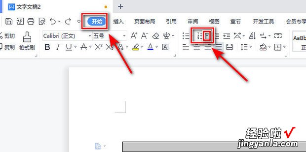 word表格如何自动填充序号，wpsword表格如何自动填充序号