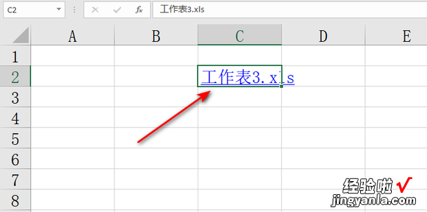 Excel怎么插入文件链接