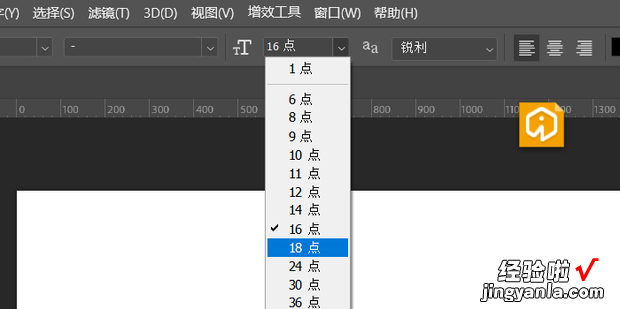 ps打不了字只显示一个点怎么办