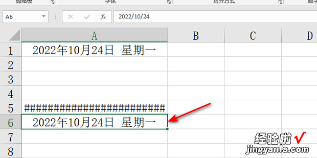 excel中输入日期时,出现#####怎么办，excel中如何输入月份就出现相应的内容